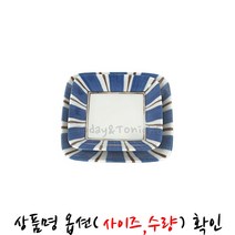 ★T&T★ 일본 도자기 츠키 사각 종지 소스볼 초장기 쌈장 그릇 업소용 일식 간장 그릇 찬기 ★R740MT★852J485, ★VZ★종지-10.8cm