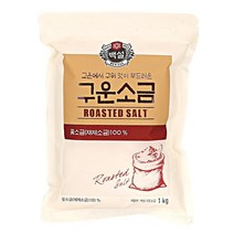 백설 구운소금 1KG CJ 국내산 [ 1일 1개 주문], 1kg 1개입