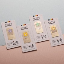아트박스/소브 한글 자음 금속 책갈피 북마크 (24K G/P), K03.디귿