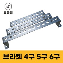 스틸 가스브라켓 배관고정 1/4용 유볼트 U볼트 ㄷ볼트 파이프고정 4구 5구 6구, 1/4 스텐U볼트세트, 1/4 스텐U볼트세트 15A용(5개)