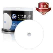HP 프린터블 CDR 700MB 52배속 50장케이크공CD공시디 160676