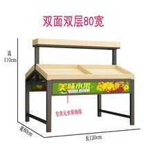 슈퍼마켓 과일 선반 진열대 상점 나무로 되는 더미 맨 위 섬 끝 장 중간 상업, 더블 더블 레이어  80 와이드 라이트 컬러