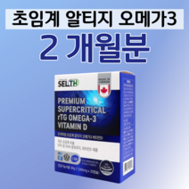 rTG 알티지 오메가3 오매가 쓰리 하루한알 초임계 추출 혈중 중성지질 혈행개선 도움 20대 대학생 공시생 수험색 취업준비생 혈관건강 관리 홈쇼핑 프리미엄 영양제 성분 가격 비교, 2박스, 1000mg x 30캡슐 (하루 1캡슐)