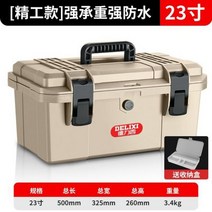 휴대용 도구 상자 전기 기사 하드 경질 플라스틱 보호 케이스 충격 방지 방수 완벽한 전문, 22in 50x32.5x26cm