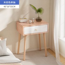 모던 센츄리 침대 옆 탁자 현대 침실 수납 사이드테이블, 나뭇결 40x30x55