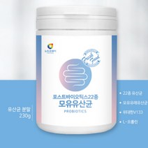 인체유래유산균 프리 바이오텍스 포스트바이오스틱 프리장프로 1병