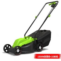 잔디깎기 자동 자주식 전동 전기식 예초 잔디깎는기계, 1500W 예초기+20m 라인