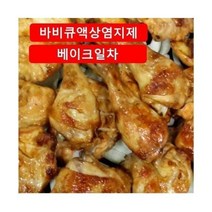 후라이드 치킨 닭강정 만들기 염지닭 - 베이크일차 오븐구이 액상염지제 10kg 희성푸드