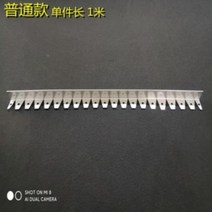 엘브엣지 화단잔디 경계 분리대 알루미늄 경계 그린 엣지 정원 테두리 스테인레스, 블랙1m한올맞춤제작가능 + 1개