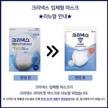 크리넥스 데일리 입체형 KF80 황사마스크 대형, 70매