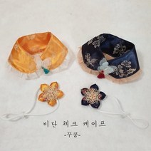 꾸콩 비단한복 케이프, 1개, 노랑S