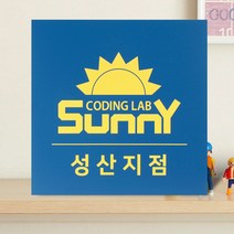 사무실현판 예쁜현판 고급현판 표찰
