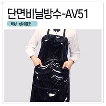 [앞치마와가운] 김장앞치마 작업 청소 설거지 방수 우레탄 단체 앞치마, 0개, AV51_겨자