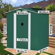 야외 간이 조립식 창고 농막 이지하우스 스틸 공장 이동식 보관함 컨테이너 전원주택, 그린3