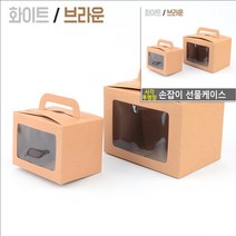 사각 투명창 손잡이 선물케이스 대 - 브라운 카페포장박스 선물용포장상자 베이킹포장상자 카페테잌아웃 타르트포장상자