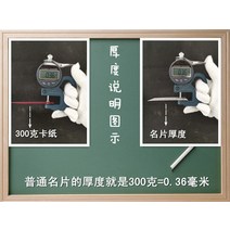 켄트지 컬러 두껍고잘뜯어지는 18색 가르치는 카드 우드락, T18-화이트색 300그램 A4크기