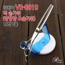 숱 틴닝가위 7인 애견 애묘 커팅 반려동물 미용사 (W9F821B), VR8019
