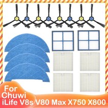 싸이클론 집진기 산업용 목공용 집진시설 ILife Chuwi V8 V8s Plus X750, Set 13