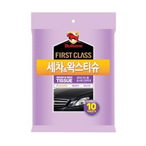 불스원 세차 왁스 티슈, 10개입, 1개