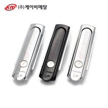 턴 핸들 AF-3615-1, AF-3615-1STL(세티라이트도금)