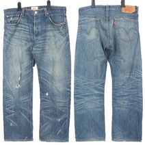 리바이스501 데님 팬츠 (35) C-5715 구제 빈티져스