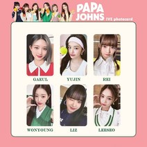 IVE 굿즈 포토카 옥수수수염차 피자포카 6장, B