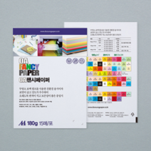 고급A4용지 A포용지 팬시 미색모조지 180g 15매 백색