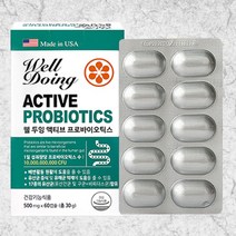 웰두잉 프리미엄 엑티브 프로바이오틱스500mg x 60정