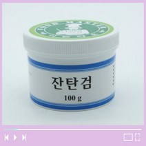 잔탄검 구아검 저감미당 산미료 주석산