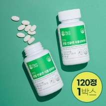 MSM 식이유황 식물성 엠에스엔 관절 연골엔 식물성MSM 캐나다산, 1박스, 120정(3개월분)