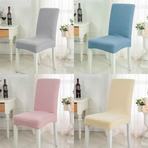 제이앤피 탄력 식탁의자 커버 등받이 의자 천갈이 2P, 핑크