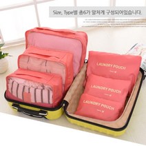 [바보사랑] 코코 트레블파우치 6종 세트, Color:네이비