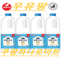 (서울우유 )더진한 마시는 스위트 플레인 요거트 달콤한 유산균 요구르트X4입 멀티팩