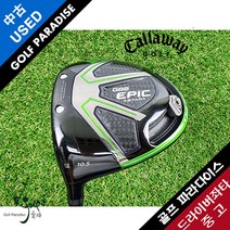 캘러웨이 에픽 10.5도 ATTAS 6S 왼손 중고 드라이버, 10.5도ATTAS6S