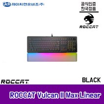 ROCCAT VULCAN II MAX 영문 키보드-유선키보드, 선택없음, 선택없음, 선택없음