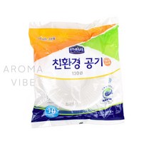 THCO12 친환경공기130 1회용그릇 일회용기