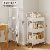 책상옆 이동식 책장 트롤리 선반 수납 철제 접이식, 업그레이드 아이보리