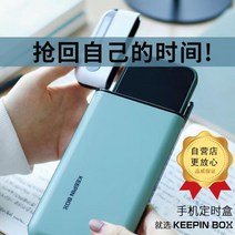 금욕상자 휴대폰 보관함 잠금장치 자율기 달빛보물함 자기수련 유물 시간 잠금 인터넷 중독 학생 대학원 입시, 직시아 페어리 스타라이트 루즈 파우더버치