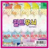 ++티앤북++퀄트무늬색종이 접이 만들기용색 무늬색 컬러색 공예 접기 디자인색 공작+++, +++_단일상품+++