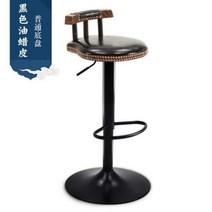 바체어 높은의자 바스툴 레트로 하이 엔드 의자 구리 손톱 가장자리 바 리프트 높은 발 주방 페인트 섀시 가구 다양한 스타일, Ordinary Chassis 3