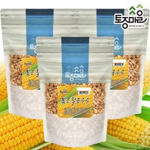 토종마을 [토종마을] 국산 볶은찰옥수수 500g X 3개, 단품없음