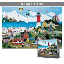 1000피스 직소퍼즐 액자세트 - 밀포드 등대 (액자포함), 단품, 단품