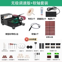샌딩기 머신 그라인더 목공 소형 오비탈 속도 광택기 원형 전동사포기계 디월트 샌더, F
