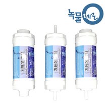 녹물제로 비데필터 3개세트, 피팅X피팅