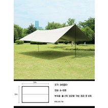실타프 대형 경량 헥사 백패킹 캠핑 렉타 차박 미니멀 타프 오토캠핑 그늘막, 화이트 3x5m