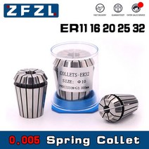 고정밀 스프링 콜릿 ER11 ER16 ER20 ER25 ER32 AA 1 개 0.005mm 적합한 조각기 스핀들 CNC 머시닝 센터, CHINA, ER20-9mm
