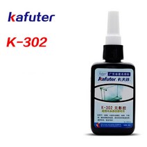 견고한 Kafuter-UV 경화 접착제 + 51 LED UV 손전등 실리콘 실란트 크리스탈 유리 및 금속 본딩 강한 50ml, 03 k-302
