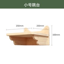 고양이 창문 벽 캣타워 캣폴 선반 디어캣 DIY 3단 4단, 트럼펫 플랫폼