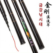 [ 가성비 ] 다용도 금강 민낚시대 민장대 풀세트 낚시대 낚시줄 찌 포함, 금강민낚시대270
