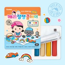 캐리와 장난감친구들 말랑말랑 클레이, 단품